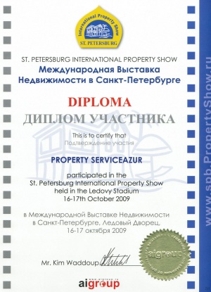 diplom-sa-2009-7