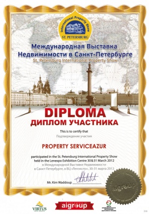 diplom-sa-2012-2