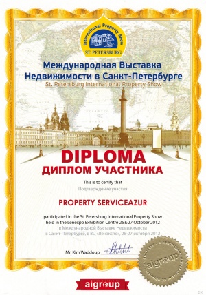 diplom-sa-2012-3