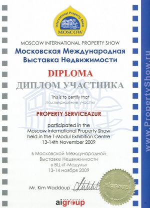 diplom-sa-2009-8